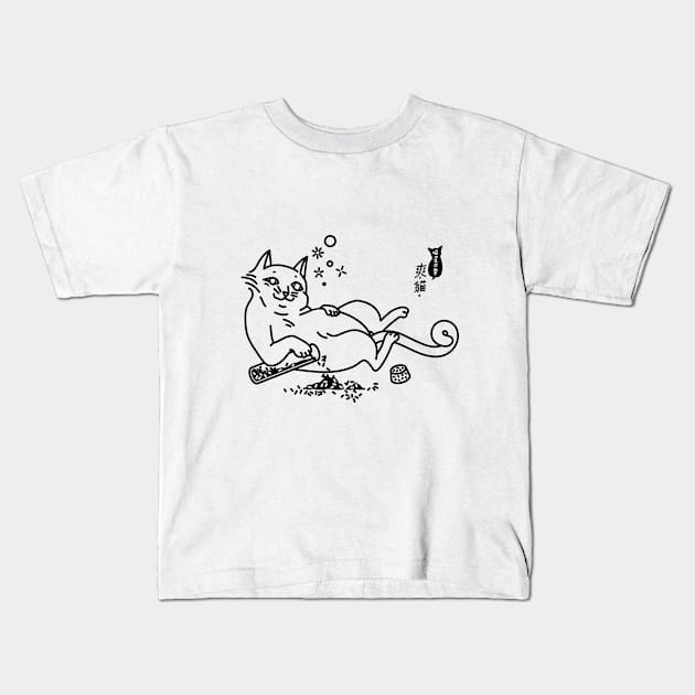 Stoned cat-Drunkard1 Kids T-Shirt by princeliaw